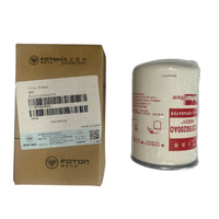 Foton Filter Element L1125150200A0